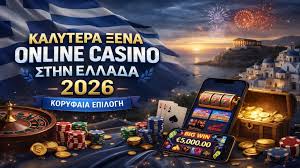 Τα καλύτερα καζίνο online Μάθετε πού να παίζετε